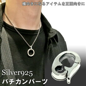 楽天市場 指輪 を ネックレス に 通す メンズジュエリー アクセサリー ジュエリー アクセサリー の通販