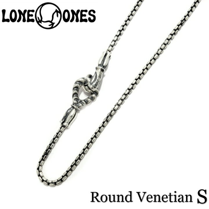 楽天市場】【LONE ONES ロンワンズ】Rounded Venetian Box Chain(S  