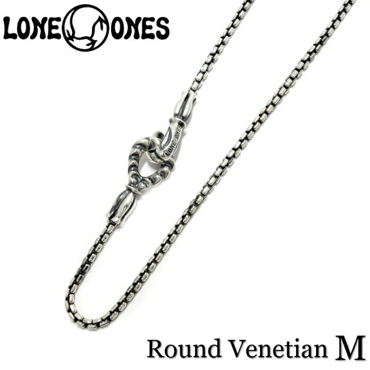 楽天市場】【LONE ONES ロンワンズ】Rounded Venetian Box Chain(M  