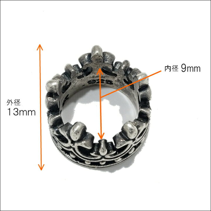 \ポイント10倍/【Royal Order ロイヤルオーダー】FDL CROWN RING PENDANT エフディーエルクラウンリングペンダント 王冠 チャーム 被せる ユリ 百合 シルバーアクセサリー メンズアクセサリー シルバー925 シルバーアクセサリー925広島 ロイヤルオーダーFDL CROSS & SKULL w BONE