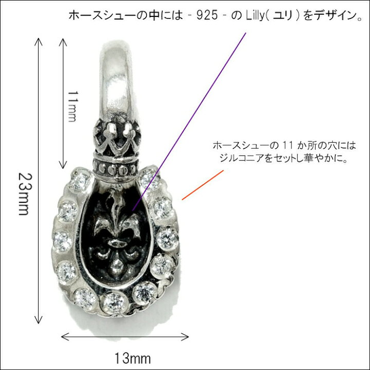 楽天市場】【GODSIZE ゴッドサイズ】-925-限定◇令和ホースシュー 
