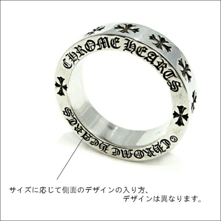 楽天市場】【CHROME HEARTS クロムハーツ】6mm Spacer Ring CH FOREVER  
