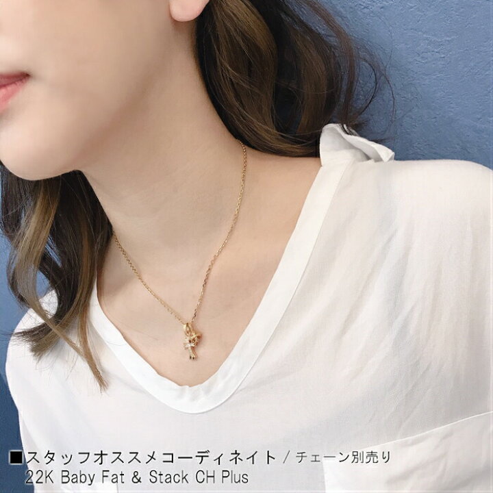 楽天市場】【CHROME HEARTS クロムハーツ】CH Cross Baby Fat Charm w  