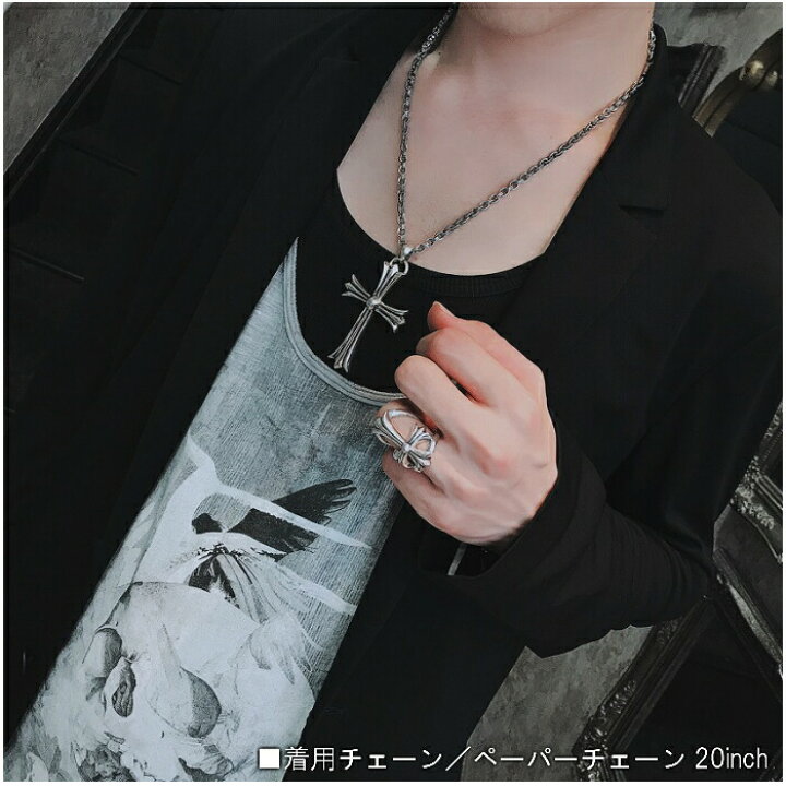 楽天市場】【CHROME HEARTS クロムハーツ】Paper Chain 24inch (約60cm  