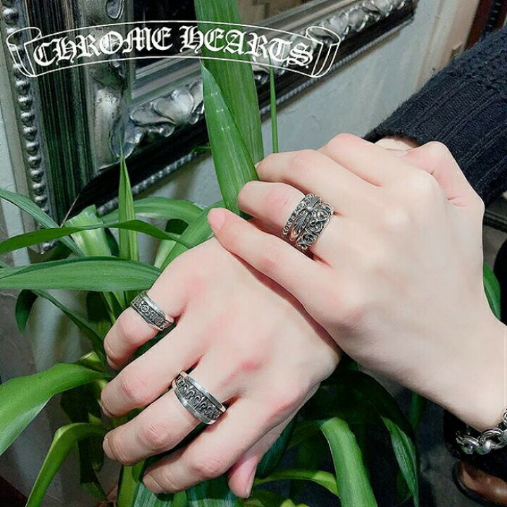 楽天市場 Chrome Hearts クロムハーツ Eternity Vine Band Ring エタニティ ヴァインバンドリング メンズリング シルバ 925 シルバーアクセサリー925広島