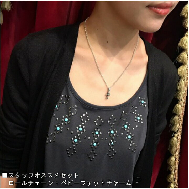 楽天市場】【CHROME HEARTS クロムハーツ】CH Cross Baby Fat Charm 