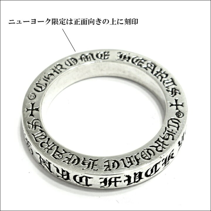 楽天市場】【CHROME HEARTS クロムハーツ】3mm Spacer Ring NYC 限定  