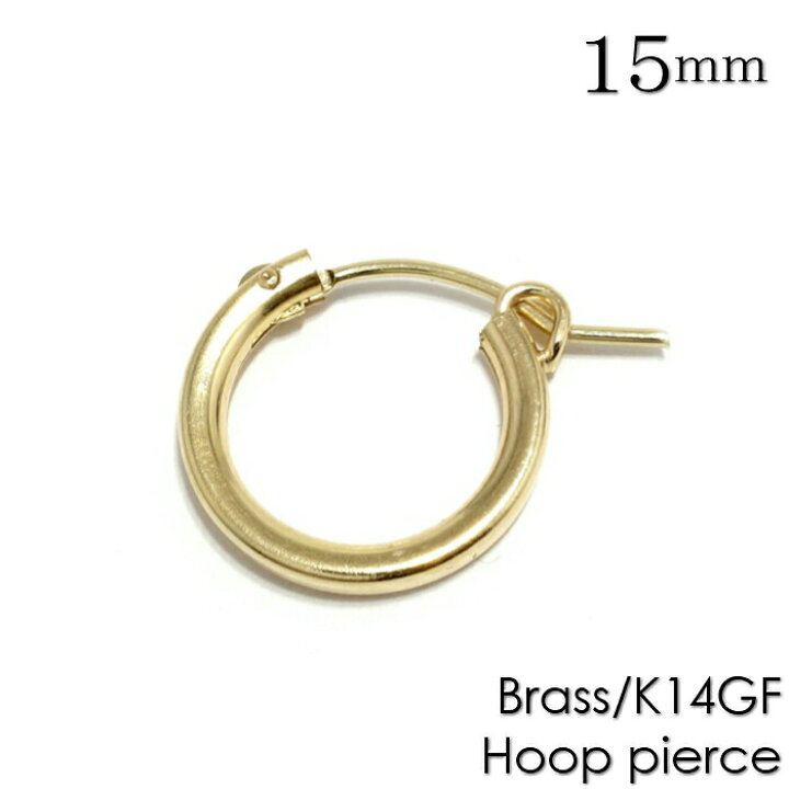楽天市場 期間限定割引アイテム メンズ ピアス 片耳 ゴールド 金色 Plain Hoop Pierce K14gf 15mm フープピアス 真鍮 Brass プレーンピアス ユニセックスアクセサリー レディース シルバーアクセサリー925広島