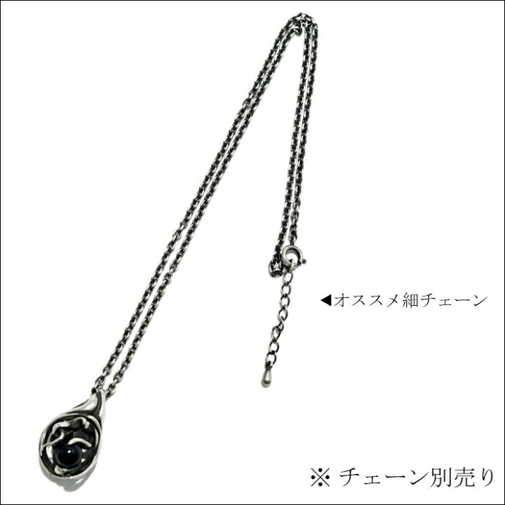 楽天市場】【TAUJAN タウジャン】322-18 オニキス チャーム 脈 