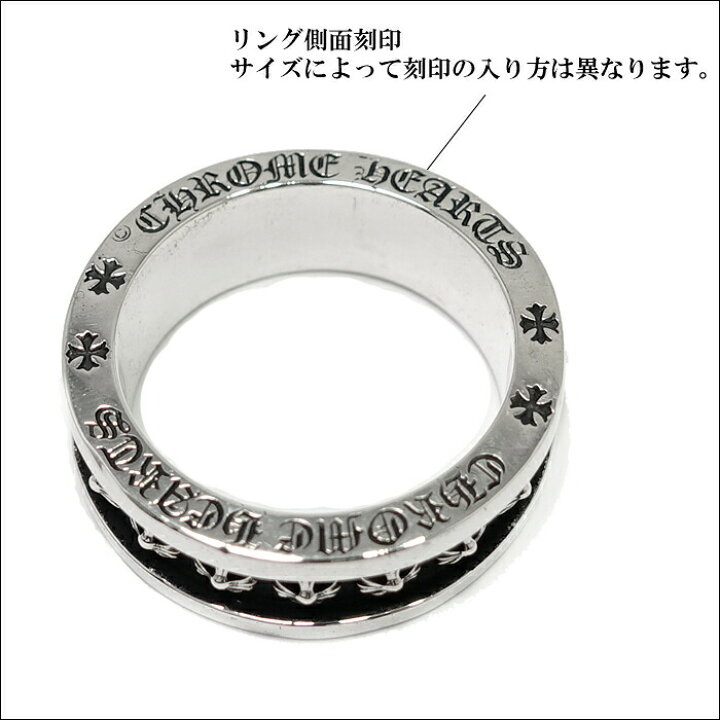 楽天市場】【CHROME HEARTS クロムハーツ】MINI CH PLUS RING ミニシー 