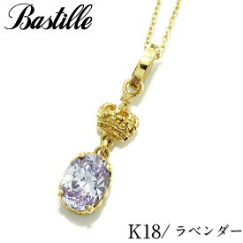 メンズ ペンダント シルバー925 ブランド 【 Bastille バスティーユ】アミュレット ネックレス K18 イエローゴールド ラべンダー Lavender アクセサリー 王冠 clown クラウン チャーム ドロップ レディース ギフト 金 ゴールド