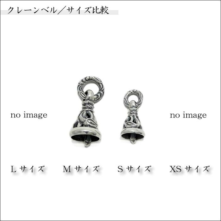 楽天市場】【LONE ONES ロンワンズ】Crane Bell Pendant クレーンベル 