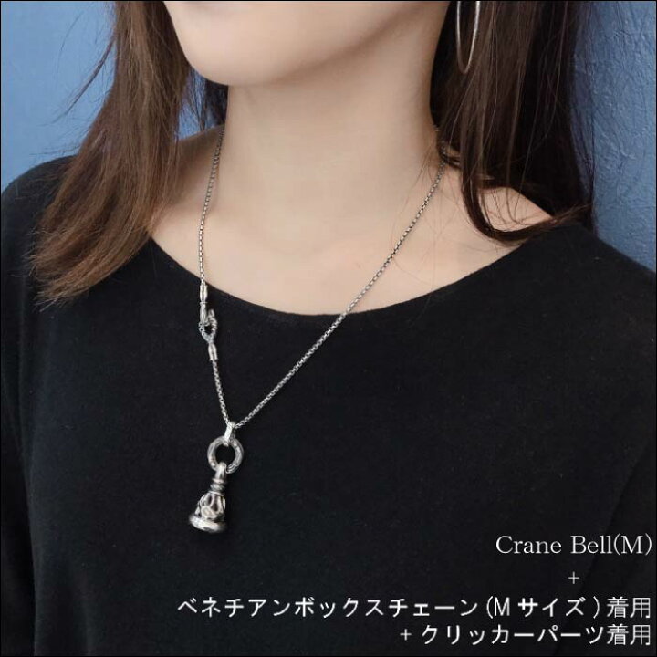 楽天市場】【LONE ONES ロンワンズ】Crane Bell Pendant クレーンベル  
