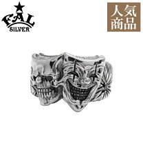 楽天市場】ツーフェイス 指輪の通販