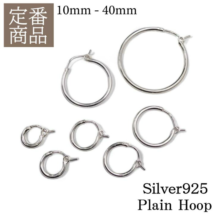 楽天市場】フープピアス シルバー ピアス 片耳 シルバー925 Silver925 