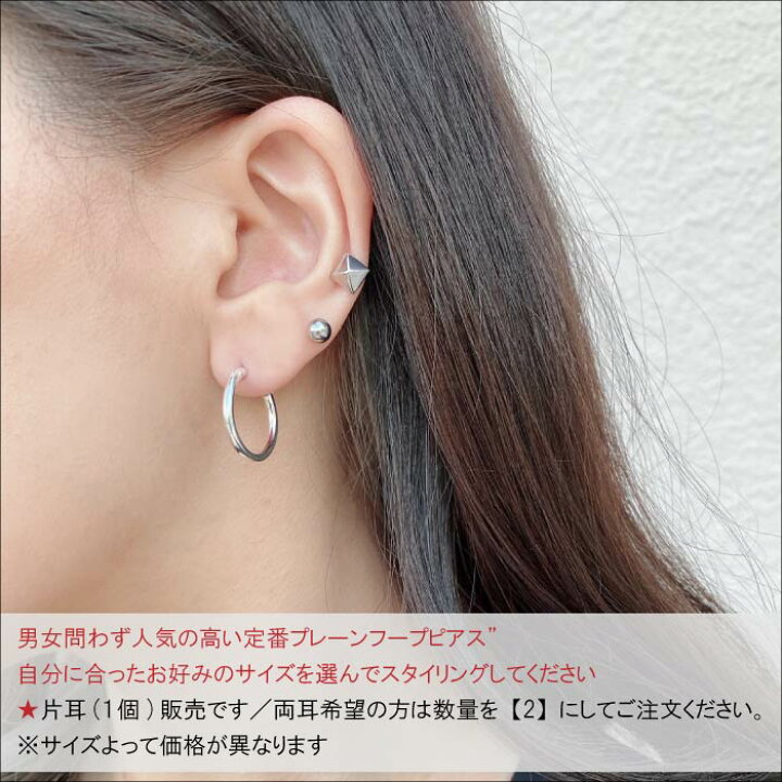 楽天市場】フープピアス シルバー ピアス 片耳 シルバー925 Silver925 