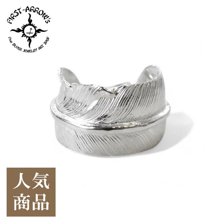 楽天市場】【FIRST ARROW