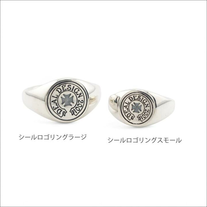 楽天市場】【DEAL DESIGN ディールデザイン】シールロゴリング：ラージ 