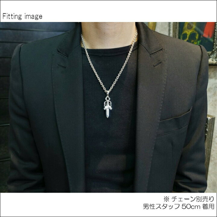 CHROME HEARTS (クロムハーツ) DOUBLE DAGGER ダブルダガー ペンダント 
