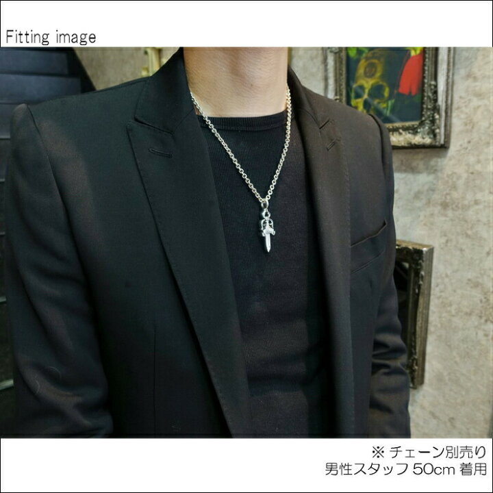 楽天市場】【CHROME HEARTS クロムハーツ】Double Dagger Pendant 