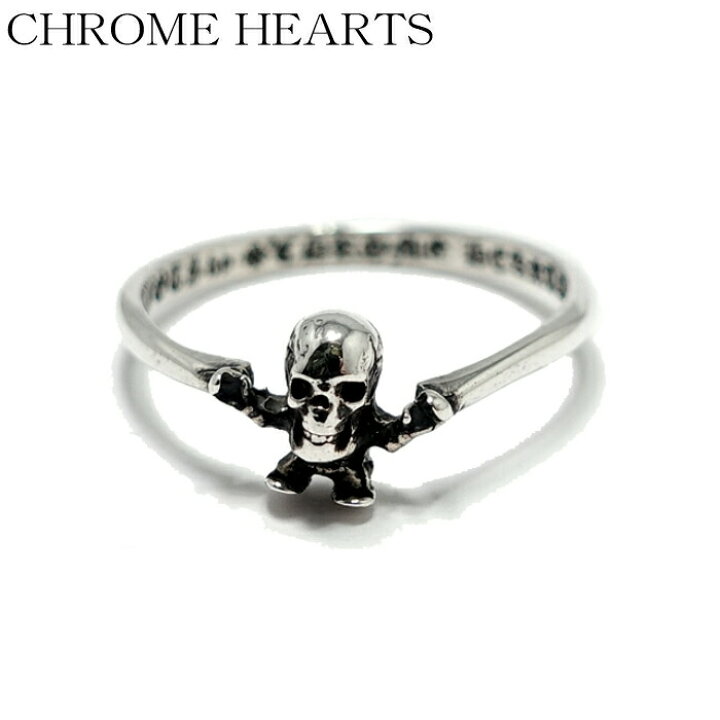 CHROME HEARTS(クロムハーツ) サイズ:19.0号 FT HARRIS TEETER 