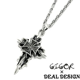 メンズ シルバーアクセサリー クロス ペンダント 十字架 ネックレス シルバー925 【GIGOR ジゴロウ】GIGOR×DEAL DESIGN collaboration Wネーム silver925 チェーン付き コラボレーション コラボ