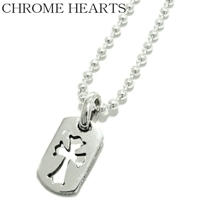 楽天市場】【CHROME HEARTS クロムハーツ】Tiny Cut Out Cross Dog Tag 