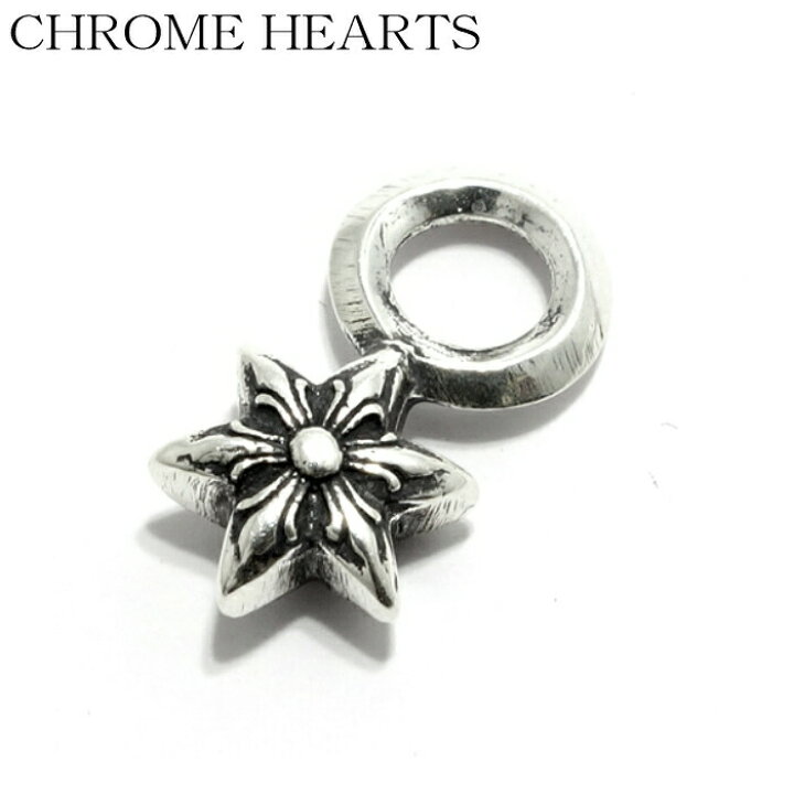 楽天市場】【CHROME HEARTS クロムハーツ】Stack Charm ”STAR” #A 