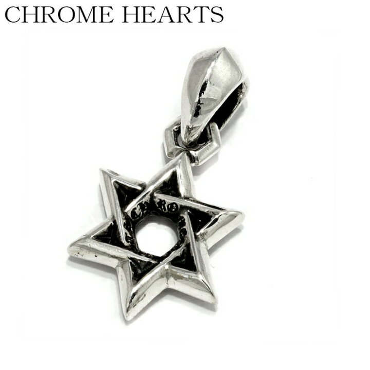 楽天市場】【CHROME HEARTS クロムハーツ】Star of David Charm スター  
