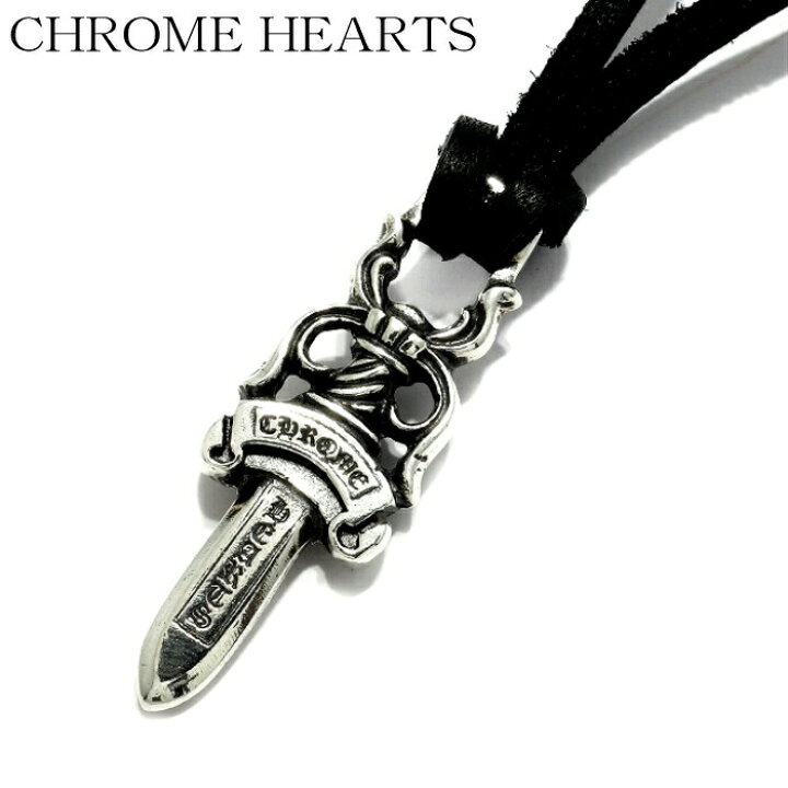 楽天市場】【CHROME HEARTS クロムハーツ】#10 Dagger Pendant ダガー  