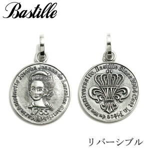 Y y_g Vo[925 uh y Bastille oXeB[zsG[Xy_g RC RCy_g   Lily }[Aglbg _