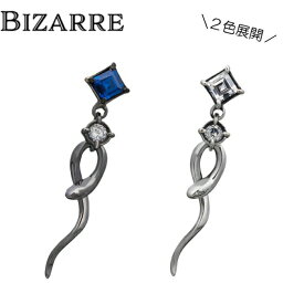 メンズ ピアス 片耳 ブランド シルバー925【 BIZARRE ビザール】シーサーペント シルバー ピアス SPJ075 蛇 スネーク SILVER925 爬虫類 ジルコニア ギフト