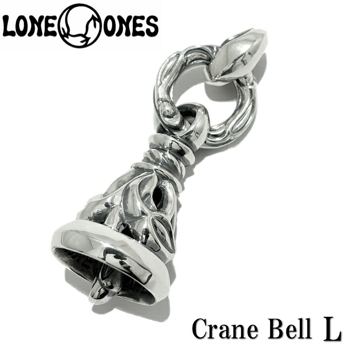 楽天市場】【LONE ONES ロンワンズ】Crane Bell Pendant L w Silk Link