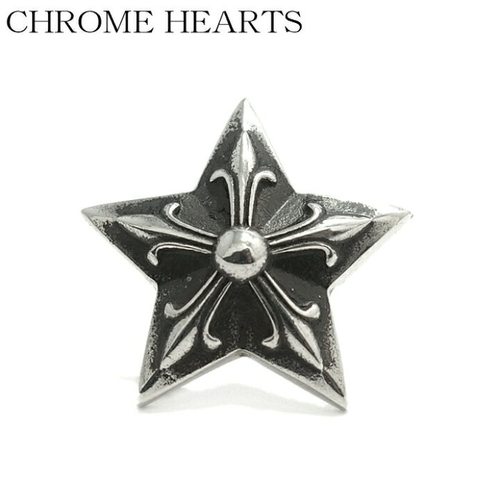 楽天市場】【CHROME HEARTS クロムハーツ】Large 5P STAR STUD ラージ  