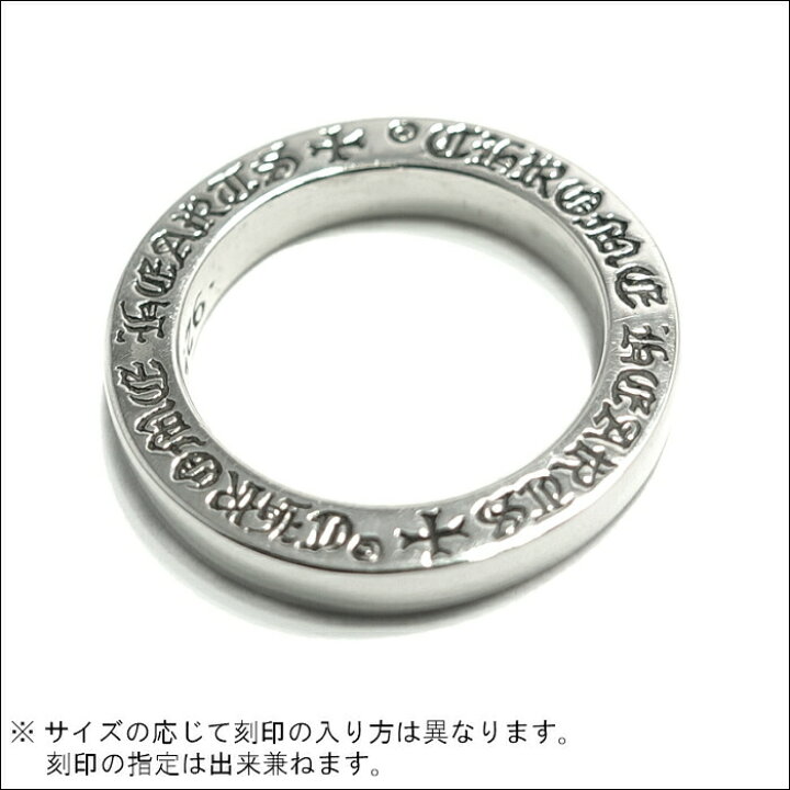 楽天市場 Chrome Hearts クロムハーツ 3mm Spacer Ring Plain スペーサーリング プレーン メンズ リング ペアリング シルバーアクセサリー925広島
