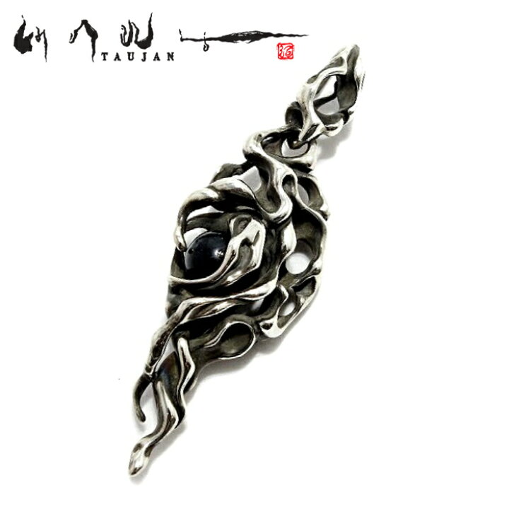 楽天市場】【TAUJAN タウジャン】262-08 ペンダント 脈 メンズ  