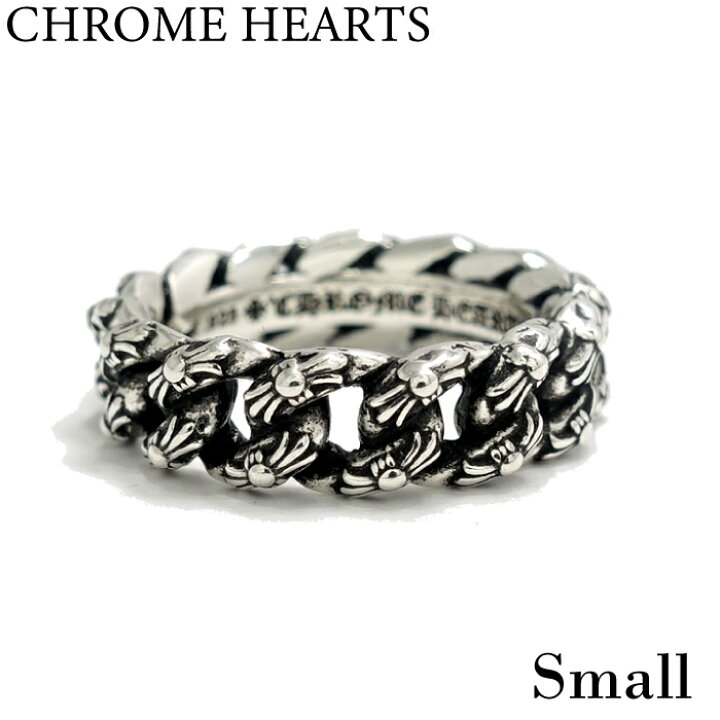 楽天市場】【CHROME HEARTS クロムハーツ】XTRA FANCY RING SMALL 