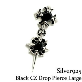 メンズ ピアス 片耳 シルバー925 Silver925【Black CZ Drop Pierce Large】シルバークロスピアス ドロップピアス ギフト Corss 十字架 @