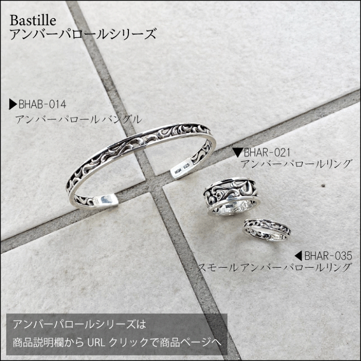 楽天市場】メンズ リング 指輪 シルバー925 ブランド 【 Bastille