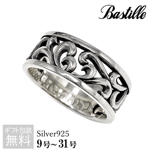 幅広 リング ブランドの人気商品 通販 価格比較 価格 Com 幅広 リング ブランドの人気商品 通販 価格比較 価格 Com