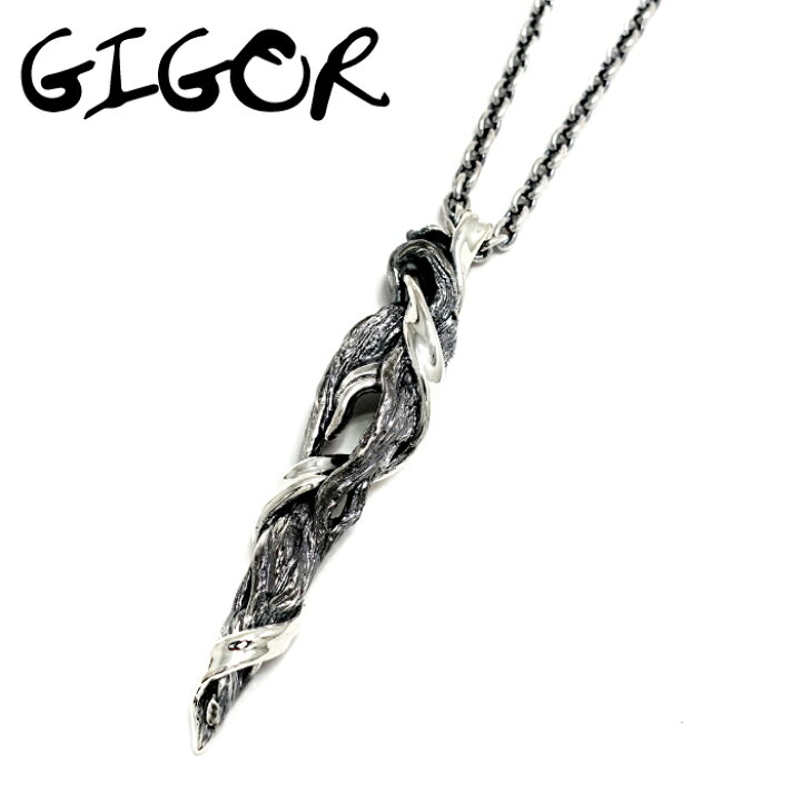 楽天市場 メンズ ネックレス シルバー925 シンプル ブランド 木 流木 Gigor ジゴロウ クロウウッドペンダント No 422 ギフト メンズネックレス ブランド シルバーアクセサリー925広島 楽天市場 メンズ ネックレス シルバー925 シンプル ブランド 木 流木 Gigor ジゴロウ クロウウッドペンダント No 422 ギフト メンズネックレス ブランド シルバーアクセサリー925広島