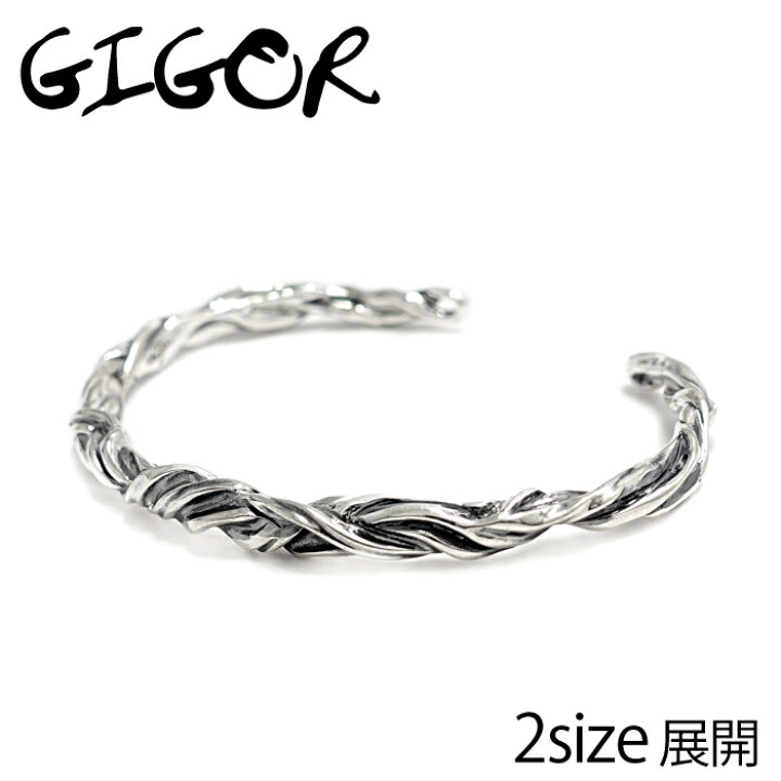 楽天市場】【GIGOR ジゴロウ】エレイストバングルS No.417 シルバー925 