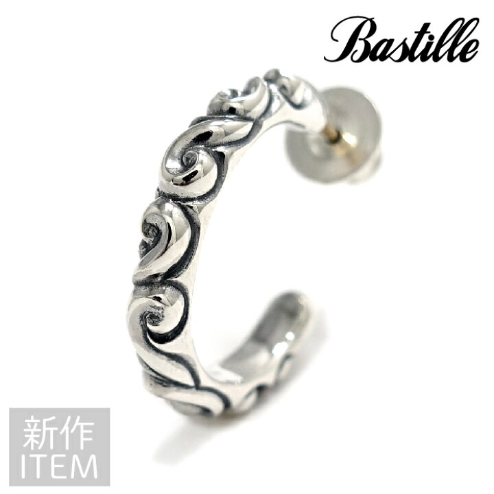 楽天市場 メンズ ピアス 片耳 シルバー925 ブランド Bastille バスティーユ アンバーペールフープピアス フープピアス 唐草 シンプル フープピアス 人気 シンプル ユニセックス シルバーアクセサリー925広島