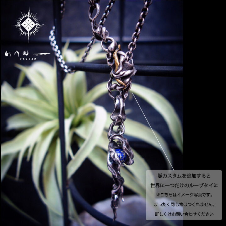 楽天市場】【TAUJAN タウジャン】268-03 カスタムタイプ 10cm＋フック  