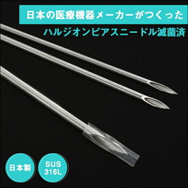 楽天市場 ピアス ニードルの通販