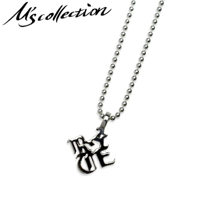 楽天市場 M S Collection エムズコレクション シルバーネックレス Silver925 ネックレス ブランド メンズ カジュアル モード Race Love シルバーアクセサリー925広島