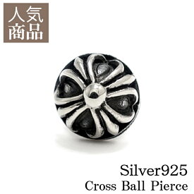 メンズ ピアス クロスボール 十字架 プラス 片耳 シルバー925 Silver925【Cross Ball pierce】ギフト 人気 @