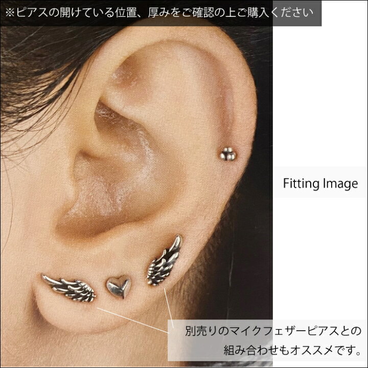 楽天市場 ピアス 金属アレルギー対応 ハート ピアス シルバー ラブレット Body Pierce Ss316l ボディーピアス マイクロピアス 小さい 16g サージカルステンレス シルバーアクセサリー925広島 楽天市場 ピアス 金属アレルギー対応 ハート ピアス シルバー ラブレット Body Pierce Ss316l ボディーピアス マイクロピアス 小さい 16g サージカルステンレス シルバーアクセサリー925広島
