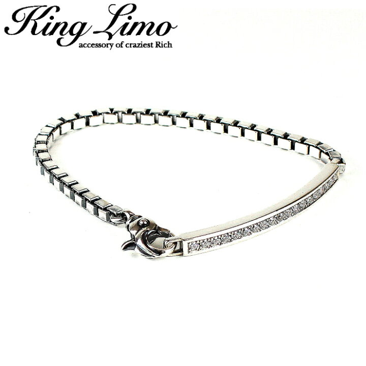 楽天市場 メンズ ブレスレット ジルコニア キラキラ シルバーアクセサリー ブランド King Limo キングリモ ヴェネチアンチェーン Box Cz Silver925 メンズアクセサリー シルバー925 メンズギフト シルバーアクセサリー925広島