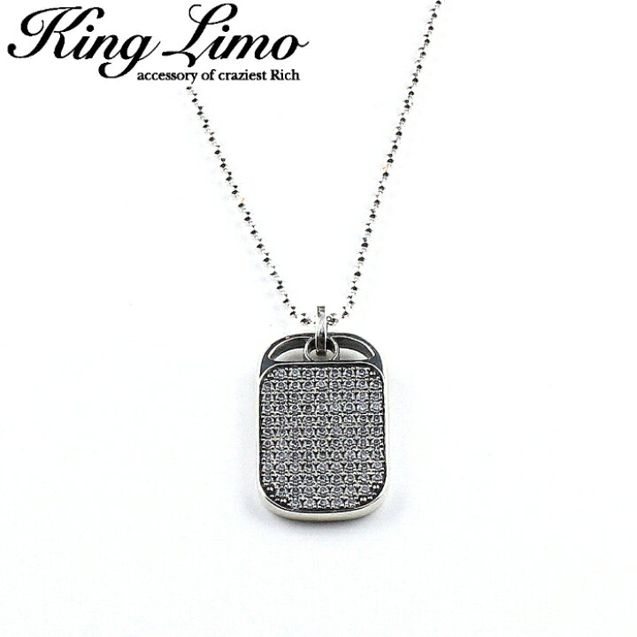 楽天市場 メンズ レディース ペンダント ネックレス ドッグタグ シルバーアクセサリー ブランド King Limo キングリモ ジルコニア キラキラ 男女兼用 Silver925 メンズアクセサリー シルバー925 メンズギフト チェーン付き シルバーアクセサリー925広島